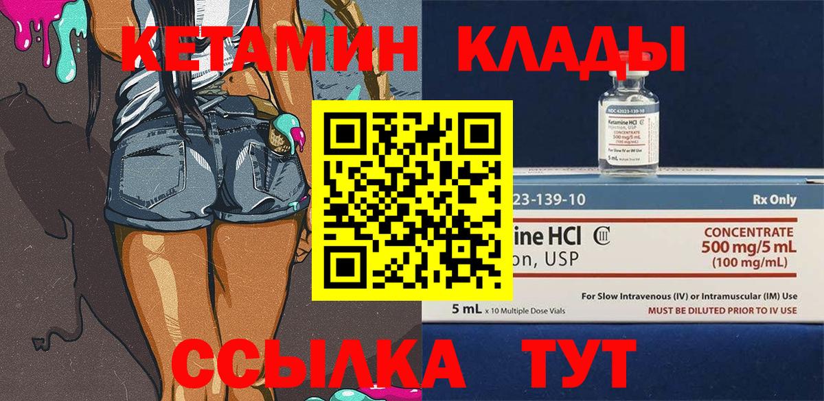 Кетамин ketamine  OMG ТОР  Карасук  Вход с VPN  Кетамин VHQ 
