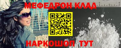 MDMA Можайск