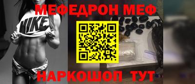 прущая мука Можга