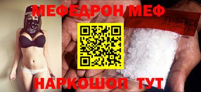 MDMA Можайск