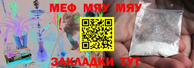 прущая мука Можга