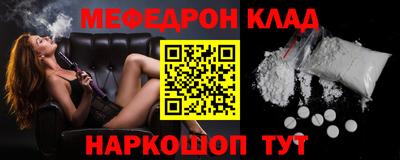 MDMA Можайск