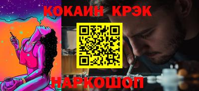 MDMA Можайск