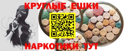 MDMA Моздок