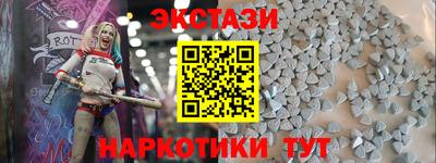 MDMA Можайск