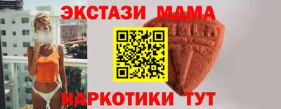 MDMA Моздок