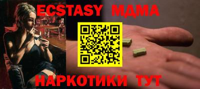 MDMA Можайск