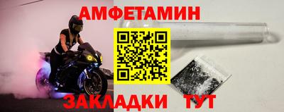 прущая мука Можга