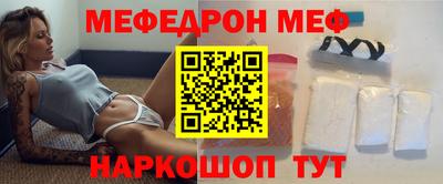 прущая мука Можга
