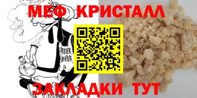 MDMA Моздок
