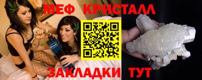 MDMA Можайск