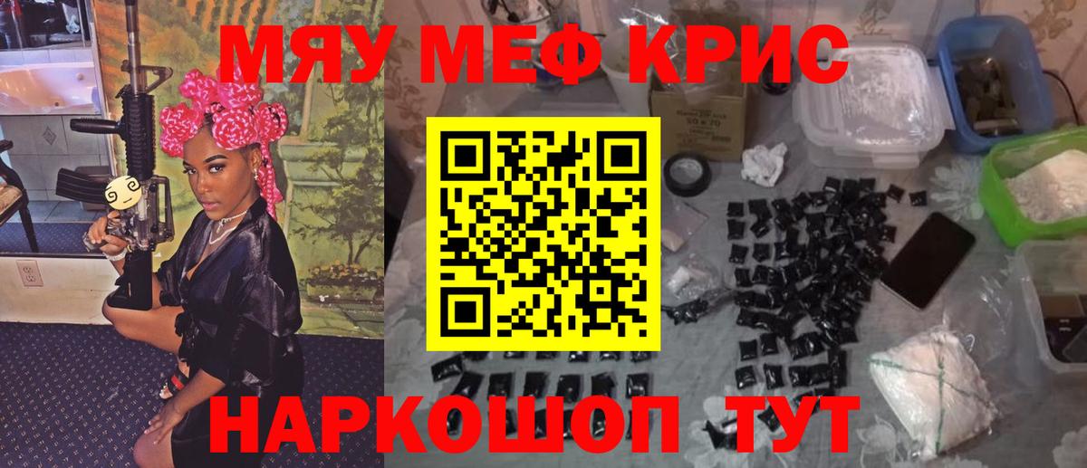 даркнет сайт  omg ССЫЛКА  МЕФ  Меф VHQ  МЕФ VHQ  Вход с VPN  Карасук  МЕФ 