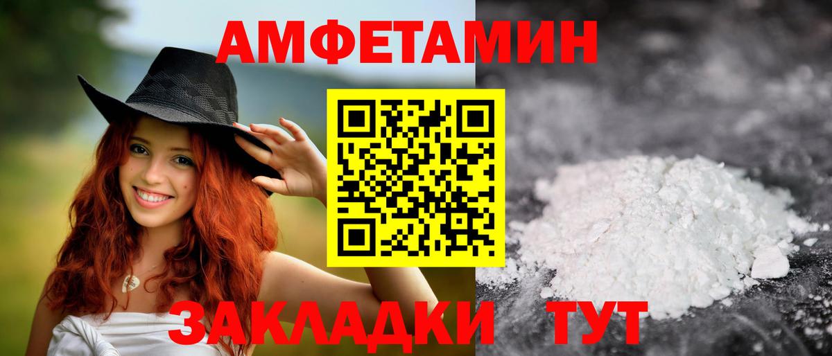 МЕТАМФЕТАМИН витя Карасук