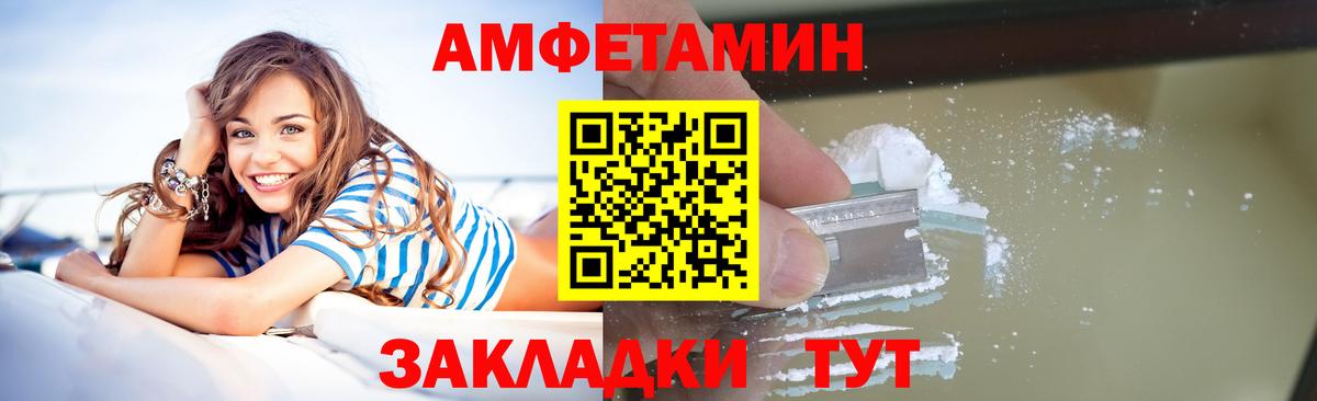 Карасук  Первитин мет  Первитин мет  Вход с VPN 