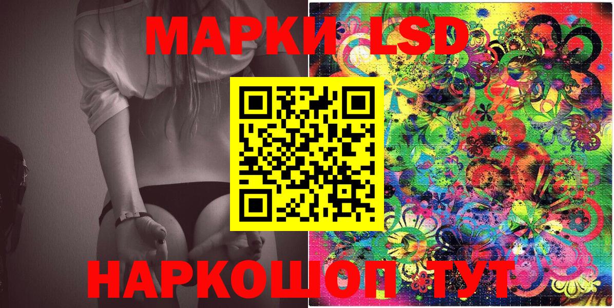 Марки N-bome 1,8мг  Вход с VPN  Карасук 