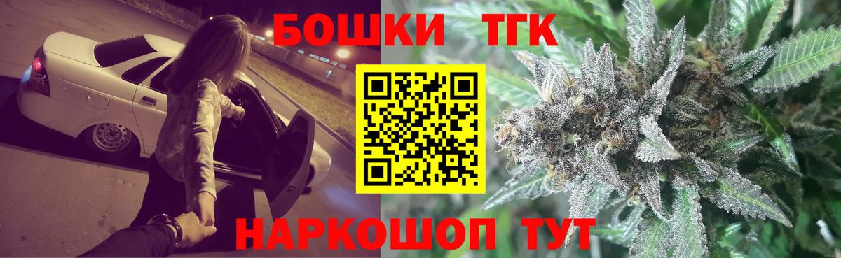 Бошки Шишки сатива Карасук