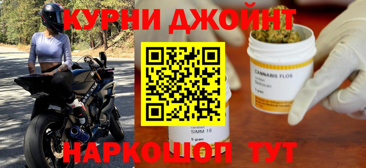 Карасук  Бошки Шишки SATIVA & INDICA  Шишки марихуана VHQ  Вход с VPN  Бошки Шишки Bruce Banner 